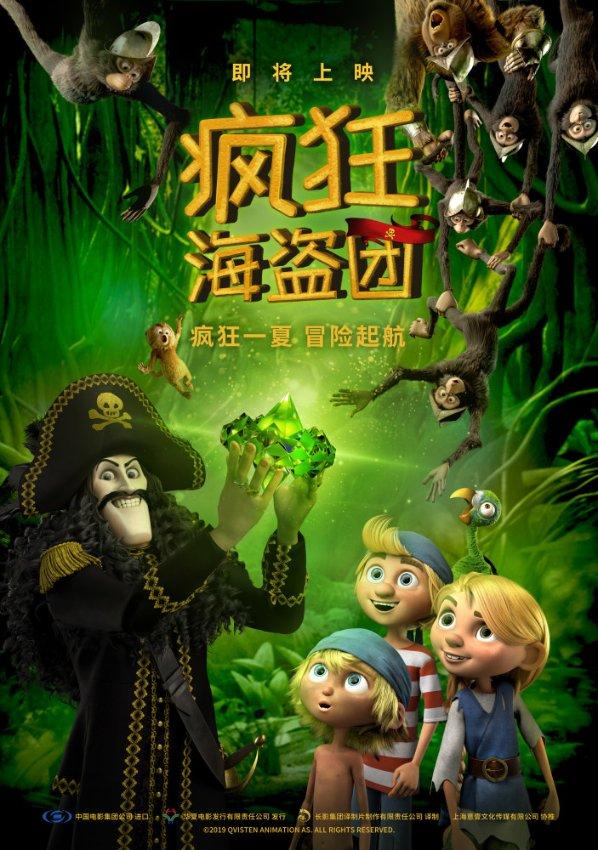 迷路的逃学女孩