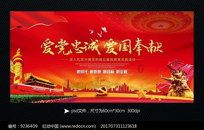 星球守卫战