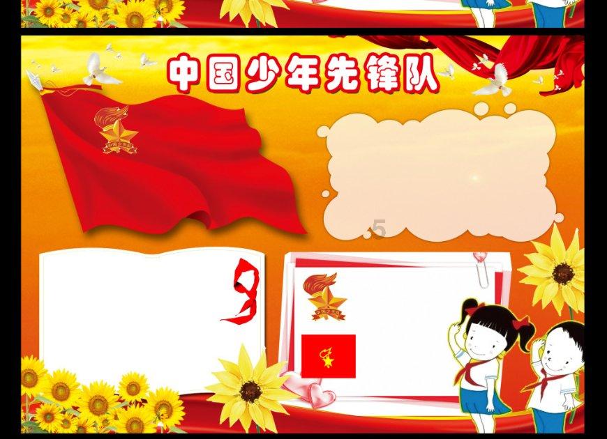 独眼方块的冒险