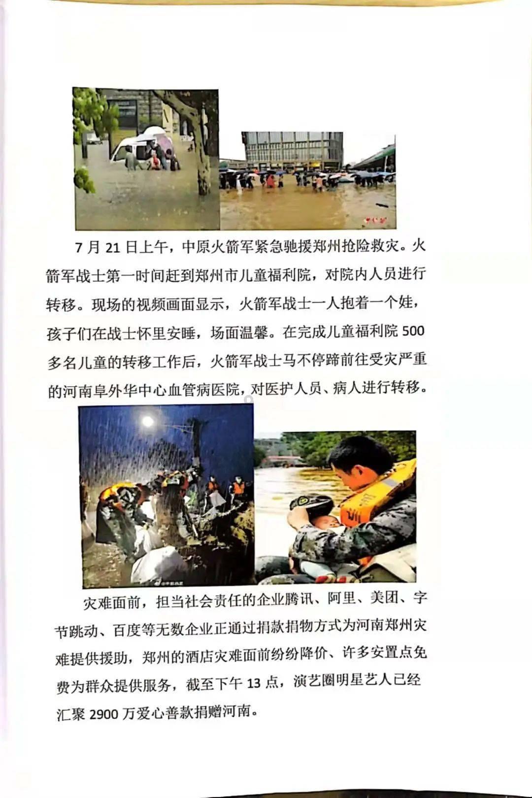 格斗巅峰大作战1.1