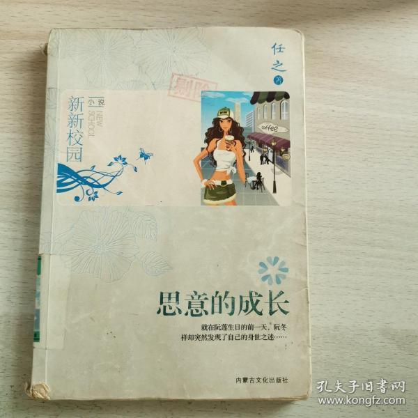 又一动物园出现猴猫共栖，专业动物园该如何对待动物？这家获赞无数